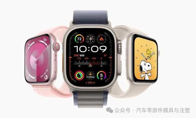 智能手表开发资料